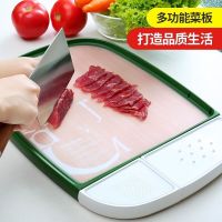 厨房切菜板案板防霉家用塑料占板加厚方形刀板宝宝辅食切水果砧板
