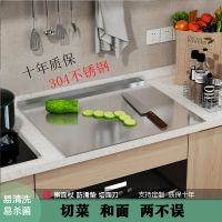 304不锈钢擀面板厨房菜板加厚案板和面板抗菌砧板切菜揉面板家用