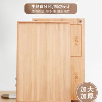 家用擀面板案板切菜面案饺子板和面板竹菜板大号非实木砧板面板