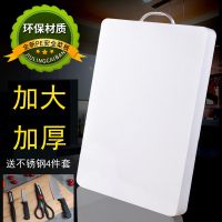 厂家定制特大号加厚剁肉骨pe塑料菜板砧板切无味无毒案板防滑板