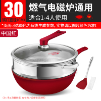 韩国麦饭石不粘锅炒锅家用炒菜锅平底电磁炉专用煤气灶通用麦石锅|升级30CM中国红可铁铲炒锅+盖+蒸屉送海棉硅胶铲