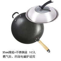 老式生铸铁锅炒锅家用无涂层手工不粘锅电磁炉燃气灶适用炒菜锅具|32cm圆底+不锈钢可视盖
