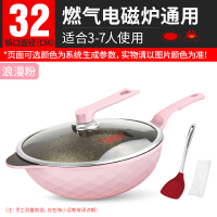 韩国麦饭石不粘锅炒锅家用炒菜锅平底电磁炉专用煤气灶通用麦石锅|升级32樱花粉可铁铲炒锅