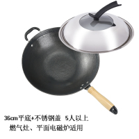 老式生铸铁锅炒锅家用无涂层手工不粘锅电磁炉燃气灶适用炒菜锅具|36cm平底+不锈钢可视盖