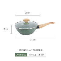宝宝辅食锅婴儿奶锅小绿锅麦饭石不粘锅煎煮一体雪平锅汤锅|辅食炒锅2件套(20炒锅+锅盖)