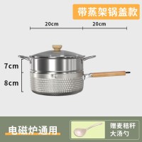 日式雪平锅麦饭石不粘不沾小锅子煮面家用泡面汤锅电磁炉奶锅煮锅|极光银—20CM—锅盖+笼—2.4L/适用2-3人