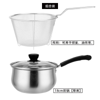 304不锈钢奶锅小煮锅加厚煮面泡面家用锅燃气电磁炉通用汤锅小锅|16厚底+炸网