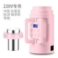 煮粥神器迷你便携1人小炖锅宝宝婴儿bb煲熬粥辅食旅行全自动|升级版粉色+隔水炖盅