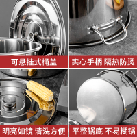 不锈钢桶圆桶带盖商用汤桶卤桶油桶炖锅大容量加厚家用汤锅不锈钢