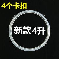 电压力锅煲配件jyy新款/老款4l/5l/6l升电高压锅密封圈硅胶圈|4升新款