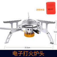 户外套锅野炊用品装备锅具野外炊具套装野餐露营 野营便携户外锅|电子打火炉头