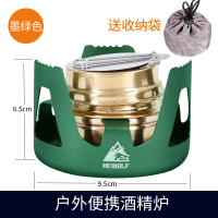 户外套锅野炊用品装备锅具野外炊具套装野餐露营 野营便携户外锅|酒精炉头:墨绿