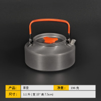 户外露营野炊装备用品锅具 便携大号套锅野营锅 野外野餐炊具单锅|1.1L茶壶