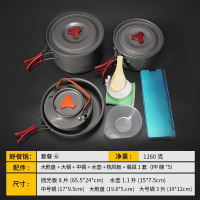 户外露营野炊装备用品锅具便携大号套锅野营锅野外|G6套餐=1.1L茶壶+中单锅+大单锅+大煎盘+8片挡风板(送自配餐具)