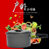 户外1-2人2-3人套锅便携炉头锅具套装 多人不粘锅野营野炊炊具|单个小号锅(送网兜)