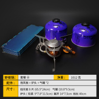 户外露营野炊装备用品锅具便携大号套锅野营锅野外|G8套餐=8片挡风板+电子打火炉头+蓝气罐230g*2