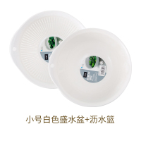 日本塑料沥水篮洗菜盆 洗水果洗菜篮子厨房双层加厚漏盆|小号-(白色沥水篮+盛水盆)