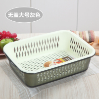 加厚双层洗菜盆蓝子沥水篮家用厨房水槽塑料带盖日本长方形淘菜盆|灰色(大号无盖)