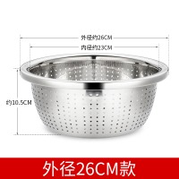 304不锈钢洗菜盆沥水篮厨房家用篓淘米筛水果菜篮子淘菜漏盆|26CM304不锈钢漏盆