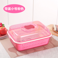 加厚双层洗菜盆蓝子沥水篮家用厨房水槽塑料带盖日本长方形淘菜盆|粉色(小号带盖)