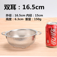 加厚 304不锈钢 沥水盆 漏盆 洗米盆 沥水筛 水果篮 淘米 洗菜盆|16.5CM双耳密孔蓝