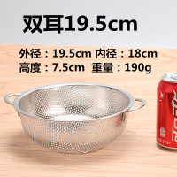 加厚 304不锈钢 沥水盆 漏盆 洗米盆 沥水筛 水果篮 淘米 洗菜盆|19.5CM双耳密孔蓝