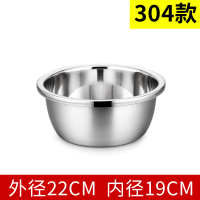 304不锈钢洗菜盆沥水篮厨房家用篓淘米筛水果菜篮子淘菜漏盆|22CM304不锈钢加深实盆