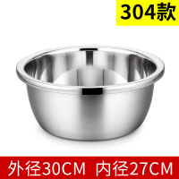 304不锈钢洗菜盆沥水篮厨房家用篓淘米筛水果菜篮子淘菜漏盆|30CM304不锈钢加深实盆