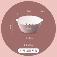 双层塑料沥水篮创意撞色水果盆淘米篮洗菜筐大号收纳篮洗菜盆|小号-豆沙双色