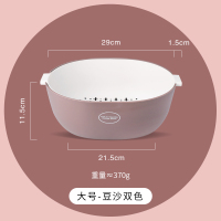 双层塑料沥水篮创意撞色水果盆淘米篮洗菜筐大号收纳篮洗菜盆|大号-豆沙双色