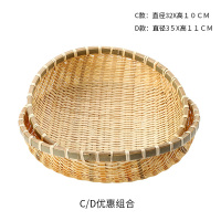 竹编厨房水果盘 沥水洗菜篮子馒头筐馍筐鸡蛋篮竹篮筐|CD款优惠组合