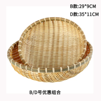 竹编厨房水果盘 沥水洗菜篮子馒头筐馍筐鸡蛋篮竹篮筐|BD款优惠组合
