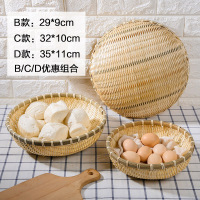 竹编厨房水果盘 沥水洗菜篮子馒头筐馍筐鸡蛋篮竹篮筐|BCD款优惠组合