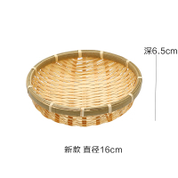竹编厨房水果盘 沥水洗菜篮子馒头筐馍筐鸡蛋篮竹篮筐|新款约16xH6.5cm