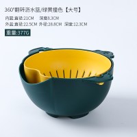 双层旋转洗菜盆沥水篮洗菜篮子创意大号多功能厨房淘米神器洗水果|360°翻转沥水篮/绿黄撞色[大号][推荐购买啥都能洗]