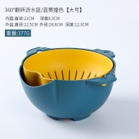 双层旋转洗菜盆沥水篮洗菜篮子创意大号多功能厨房淘米神器洗水果|360°翻转沥水篮/蓝黄撞色[大号][推荐购买啥都能洗]