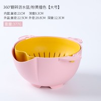 双层旋转洗菜盆沥水篮洗菜篮子创意大号多功能厨房淘米神器洗水果|360°翻转沥水篮/粉黄撞色[大号][推荐购买啥都能洗]