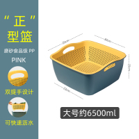 双层洗菜篮沥水盆网红水果盘厨房洗菜盆客厅塑料淘菜筐收纳菜篮子|“正”方形装北欧蓝大号