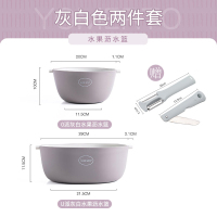 北欧双层沥水篮洗菜盆洗水果盘大号家用厨房菜篮子筐淘菜盆水果篮|SF-625沥水篮2件套-灰白(送削皮器组合)