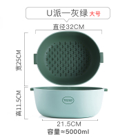 北欧双层沥水篮洗菜盆洗水果盘大号家用厨房菜篮子筐淘菜盆水果篮|F2550“U派”蔬菜沥水篮-灰绿