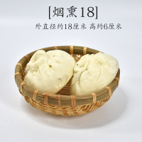 竹编筐簸箕水果篮盘馒头筐沥水篮子洗菜田园风餐具厨房收纳框家用|烟熏18厘米高6厘米