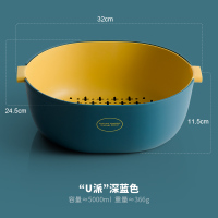 双层塑料洗菜盆沥水篮家用厨房淘菜筐大号创意洗菜篮子客厅水果盘|U派深蓝色-大号