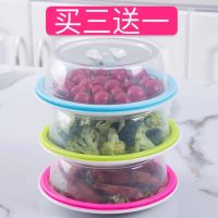 双层洗菜沥水篮带盖客厅果盆便携上班茶几冰箱果篮厨房蔬菜保鲜盒|买3送1保鲜盖