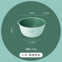 塑料双层沥水篮洗水果小篮子家用厨房菜篮创意大号洗菜盆|小号-草绿双色