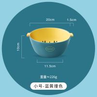 塑料双层沥水篮洗水果小篮子家用厨房菜篮创意大号洗菜盆|小号-蓝黄撞色