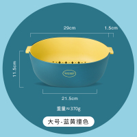 塑料双层沥水篮洗水果小篮子家用厨房菜篮创意大号洗菜盆|大号-蓝黄撞色