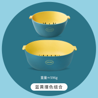 塑料双层沥水篮洗水果小篮子家用厨房菜篮创意大号洗菜盆|蓝黄撞色组合