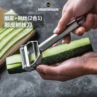 双头不锈钢刨丝刀多功能削皮刀土豆瓜果刨丝器家用水果削皮器刨刀