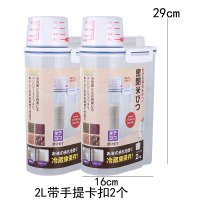 日本密封防潮2kg米桶防虫家用面粉桶杂粮收纳盒大米罐储米箱4个装|2L带手提2个装