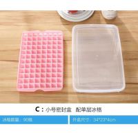 制冰盒冰块盒冰格冻冰块的模具大号易取方块冰箱冷藏商用家用带盖|单层96格冰格+2.2L盒子送冰铲